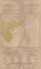 1910 Observatoire Central de l'Indochine Map of the China Sea to Track Typhoons