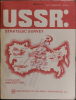 1969 U.S. Army Cold War Era Bibliography of the U.S.S.R w/ 9 Folding Maps.