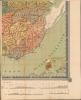 Carta Geográfica de República Oriental del Uruguay. - Alternate View 4 Thumbnail