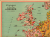 1900 Saussine Map and Game Board of Europe (unmounted proof)
