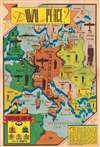 1939 Sundberg Pictorial Map of Europe Comparing Military Strength
