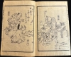 1873 Robun Illustrated Comic Travelogue of a 'Western Journey'