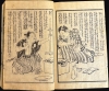 1873 Robun Illustrated Comic Travelogue of a 'Western Journey'