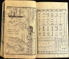 1873 Robun Illustrated Comic Travelogue of a 'Western Journey'