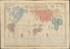 地球萬國全圖 / [Complete Map of All Countries of the Earth]. - Alternate View 1 Thumbnail
