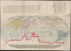 1790 Nagakubo Large World Map, Tokugawa Era Update of the Ricci Map
